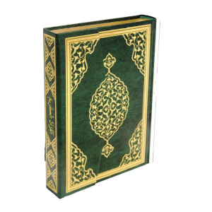 Kur'an-ı Kerim (Yeşil Renk-Hafız Boy)-