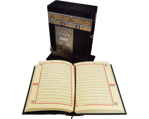 Kabe Maketli Kur'an-ı Kerim-(Orta Boy)-