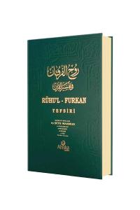 Ruhul Furkan Tefsiri (19. Cilt)