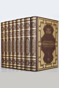 Sahihi Buhari Muhtasarı (Tecridi Sarih - 8 Cilt Büyük Boy)