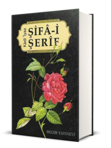 Şifai Şerif Tercümesi