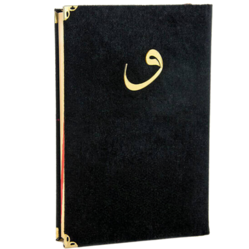Kur'an-ı Kerim -(Siyah Renk Kadife Kaplı-İçi Renkli)-(Orta Boy) -