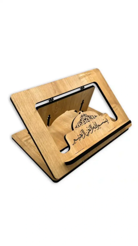 Masaüstü Ahşap Rahle