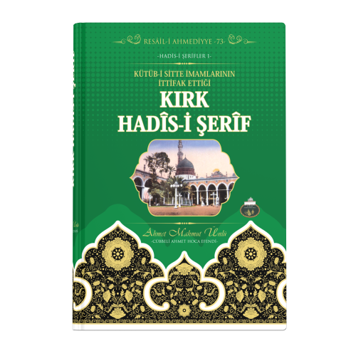 Kırk Hadisi Şerif