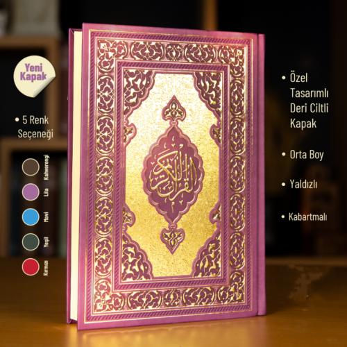 Kur'an-ı Kerim (Özel Tasarım/Lila)- (Orta Boy) -