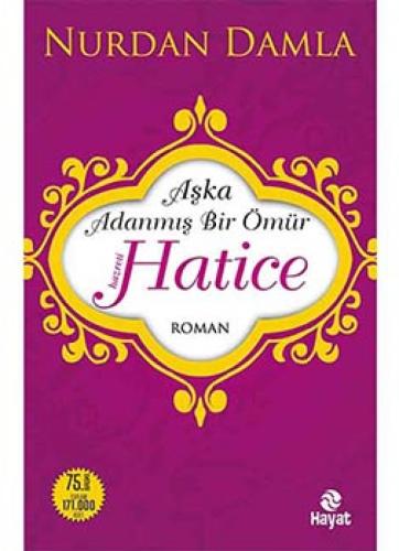 Hazreti Hatice (r.a)