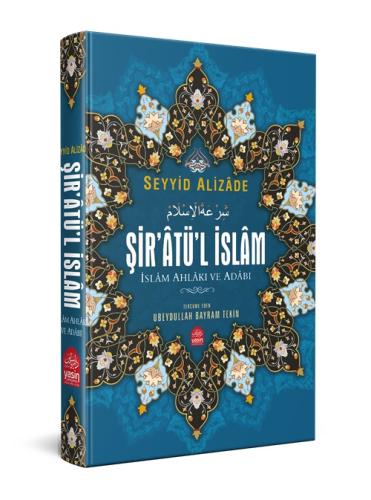 Şiratül İslam