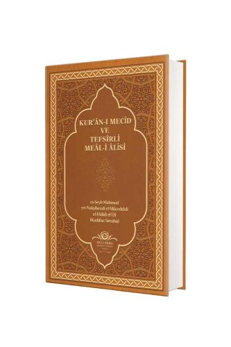 Kuranı Mecid Ve Tefsirli Meali Alisi (Rahle Boy - Ciltli)