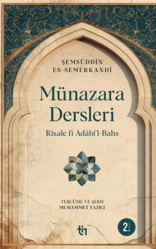 Münazara Dersleri