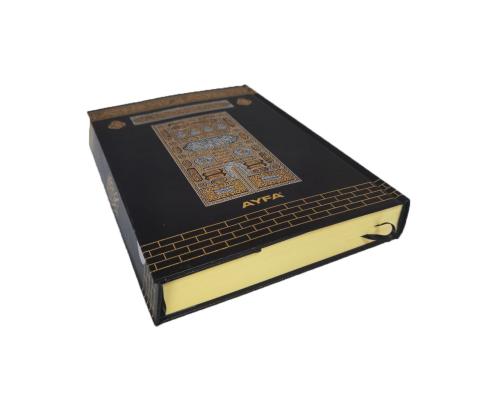 Kabe Desenli Kur'an-ı Kerim - (Hafız Boy) -