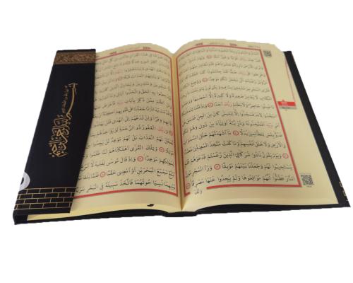 Kabe Desenli Kur'an-ı Kerim - (Hafız Boy) -