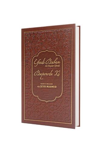 Efendi Babam Ali Haydar Efendi Buyururdu ki - Deri Cilt