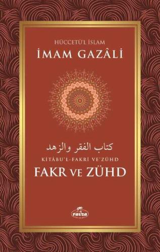 Fakr ve Zühd