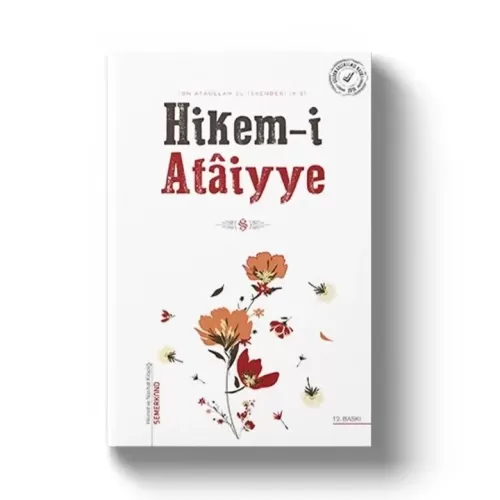 Hikemi Ataiyye