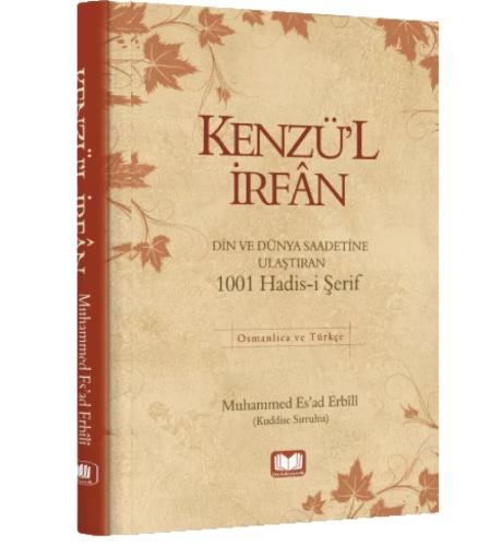 Kenzül İrfan (1001 Hadis)