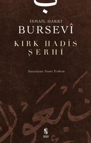 Kırk Hadis Şerhi