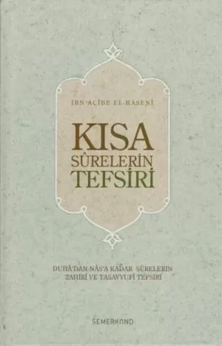 Kısa Surelerin Tefsiri