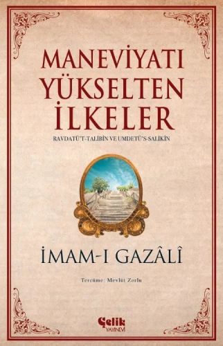 Maneviyatı Yükselten İlkeler