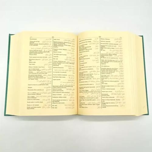 Arapça Türkçe Lügat El Mevarid