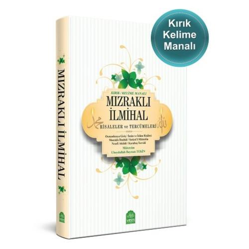Mızraklı İlmihal