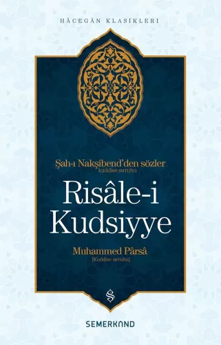 Risalei Kudsiyye