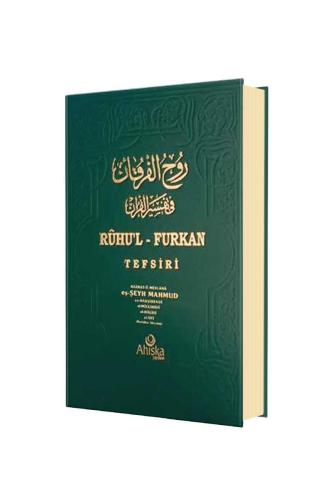 Ruhul Furkan Tefsiri 2. Cilt (Rahle Boy)
