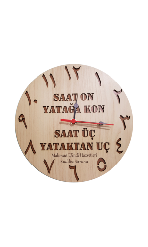 Ahşap Duvar Saati (24x24Cm)