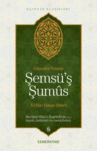 Şemsüş Şumus