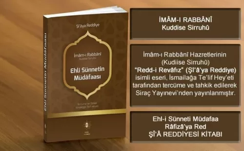 Şîaya Reddiye (Ehl-i Sünnet Müdâfaası)