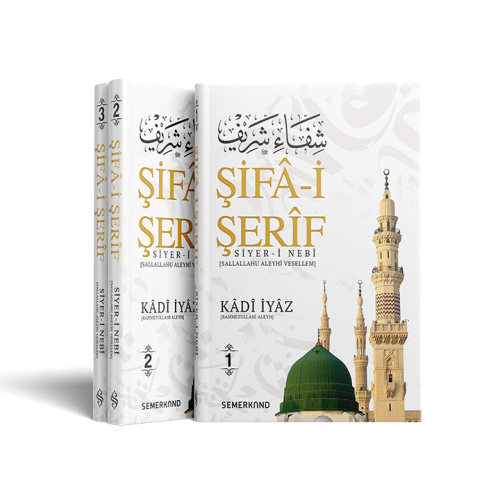 Şifa-i Şerif