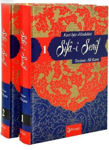 Şifa-i Şerif Tercümesi (2 Cilt Takım)