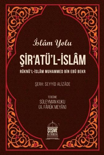 Şiratül İslam (İslam Yolu)
