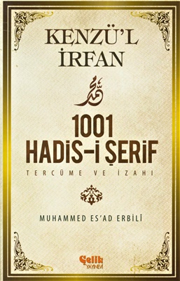 Kenzü'l İrfan - 1001 Hadis-i Şerif Tercüme ve İzahı